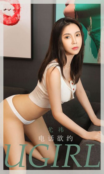 快乐大本营文章陈妍希